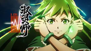 Episodio 3