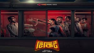 টিকিট — foto 2