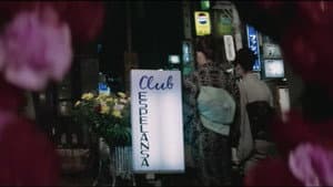 夜遊びの帝王 — foto 4