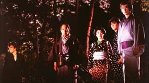 必殺！ブラウン館の怪物たち — foto 1
