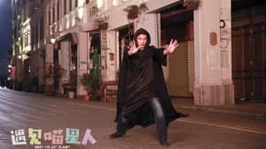 遇见喵星人 — foto 1