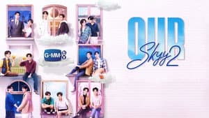 Our Skyy 2 — foto 5