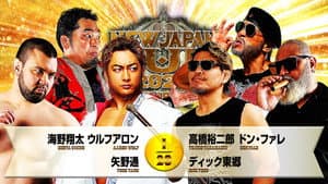 NJPW New Japan Cup 2026 - Day 6 — foto 3