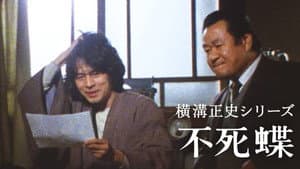Episodio 13