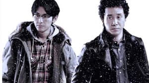 探偵はBARにいる3 — foto 1