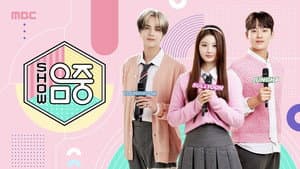 Show! Music Core — foto 1
