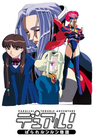 Temporada 1