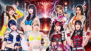 STARDOM in HAMAMATSU 2026 Apr. — foto 3