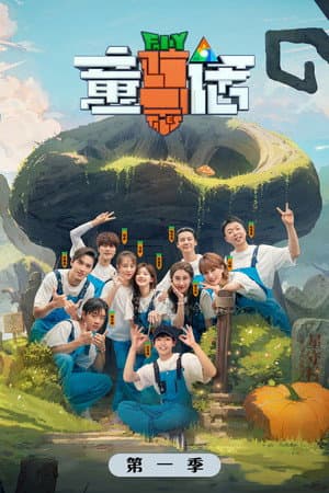 Temporada 1