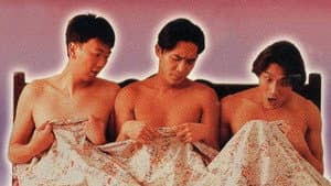風塵三俠 — foto 1