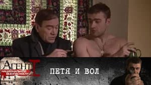 Episodio 3