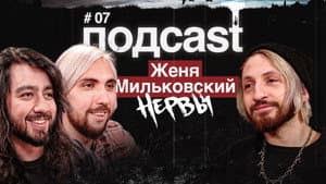 Episodio 7