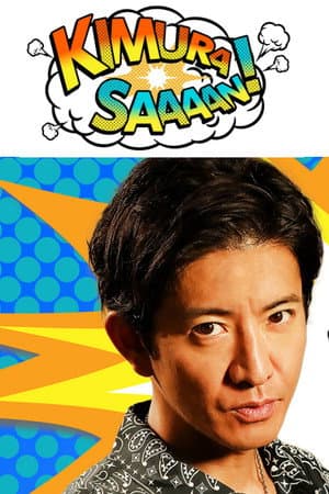 Temporada 4
