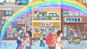 City The Animation — foto 3