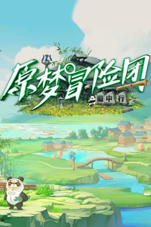Temporada 2