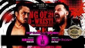 NJPW King of Pro Wrestling 2024 — foto 8