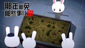 Episodio 5