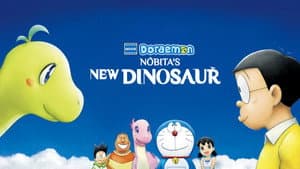 映画ドラえもん のび太の新恐竜 — foto 2