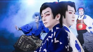 El Arte del Kabuki con Toma Ikuta — foto 1