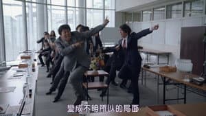 世にも奇妙な物語 '17深夜の特別編 — foto 5