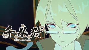 Episodio 10