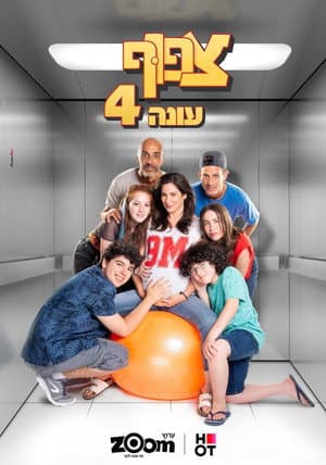 Temporada 4