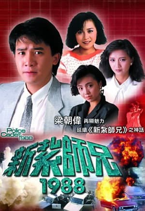 Temporada 3
