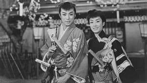 花笠若衆 — foto 1