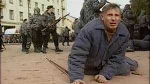 Russia 1985-1999: TraumaZone — foto 2