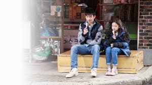 사랑하는 은동아 — foto 5