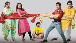 Saat Pheron Ki Hera Pherie — foto 1