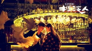 摆渡人 — foto 6