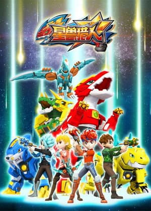 Temporada 1