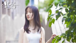 花悸 — foto 1