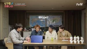 Episodio 7