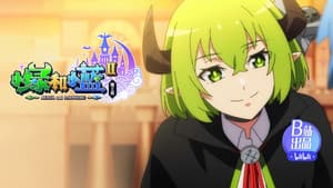 Episodio 2