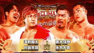 NJPW G1 Climax 35: Day 7 — foto 3