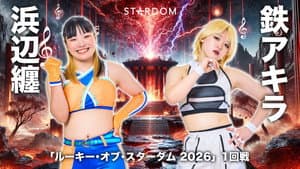 STARDOM in HAMAMATSU 2026 Apr. — foto 4