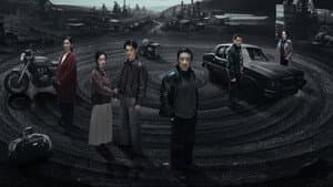 方圆八百米 — foto 1
