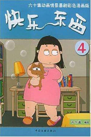 Temporada 4
