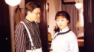 世纪人生：董竹君传奇 — foto 1