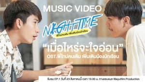 พี่ไทม์คนเดิมเพิ่มเติมน้องนักเรียน — foto 7