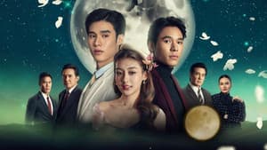 สลักรักในแสงจันทร์ — foto 4