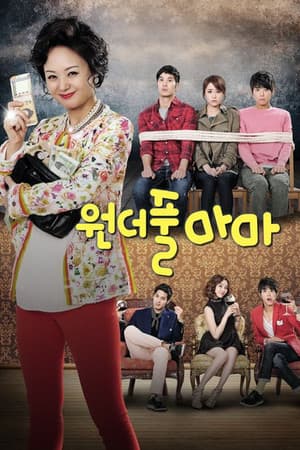 Temporada 1