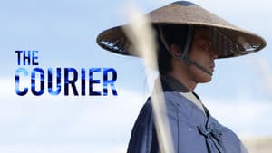 密使と番人 — foto 2