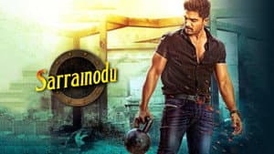 సరైనోడు — foto 7