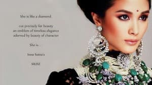 Inno Sotto's Muse — foto 1