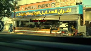 شەوی ئێشکگرێک — foto 4