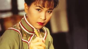 殭屍福星 — foto 2