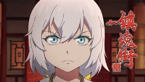 Episodio 3